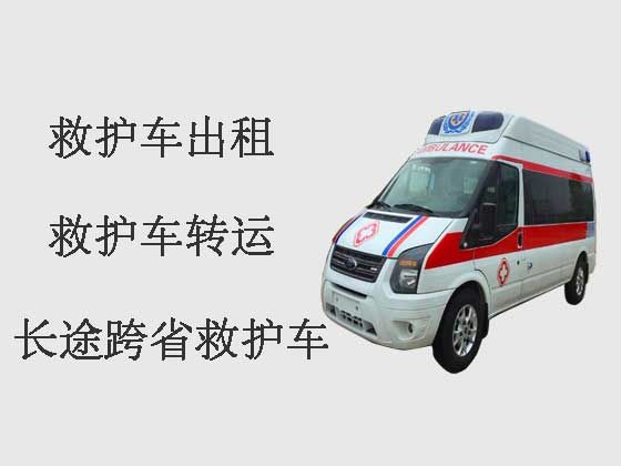 广州跨省救护车出租转院|急救车长途转运